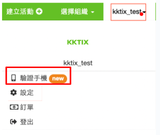 打開台北,2025打開台北,預約報名