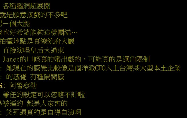 零日攻擊線上免費看