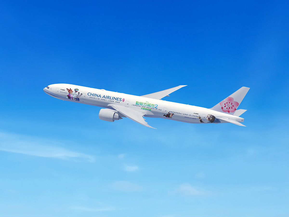 動物方城市2,華航