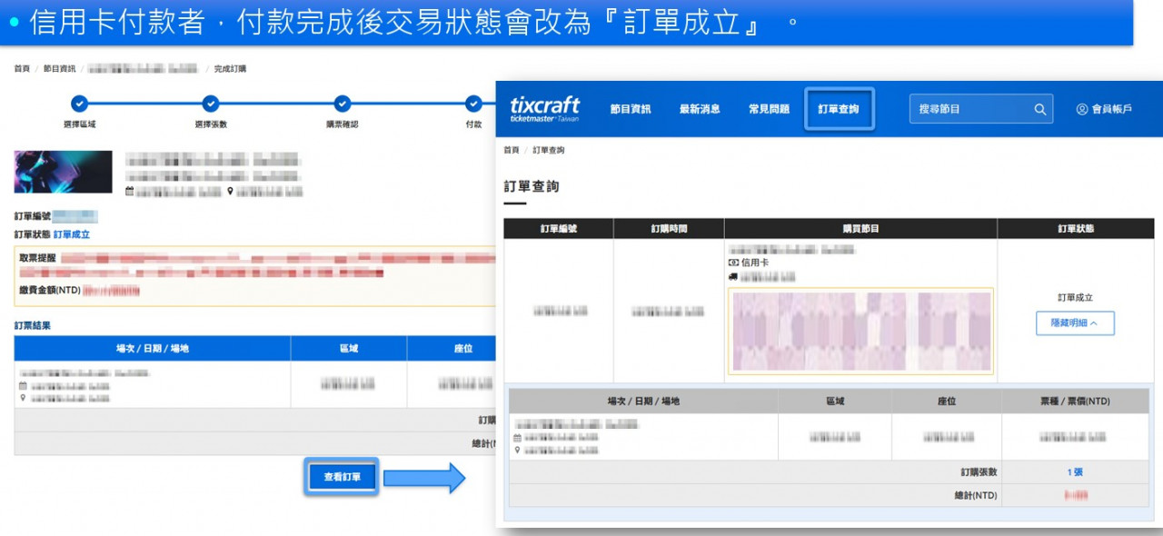 TWICE,演唱會,大巨蛋,台北