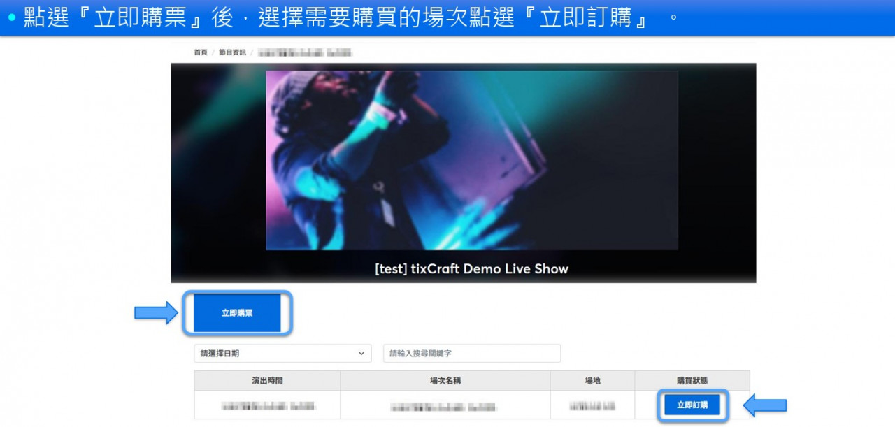 TWICE,演唱會,大巨蛋,台北