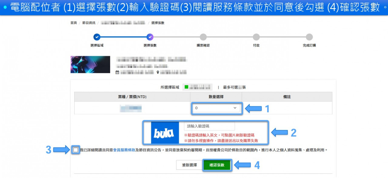 TWICE,演唱會,大巨蛋,台北