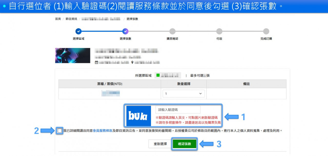 TWICE,演唱會,大巨蛋,台北