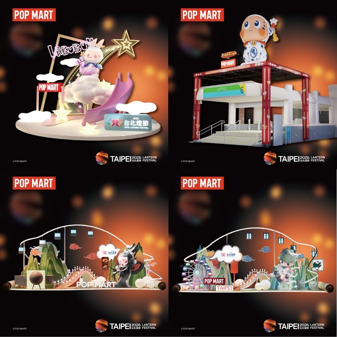 台北燈節,燈會,提燈,泡泡瑪特,變形金剛