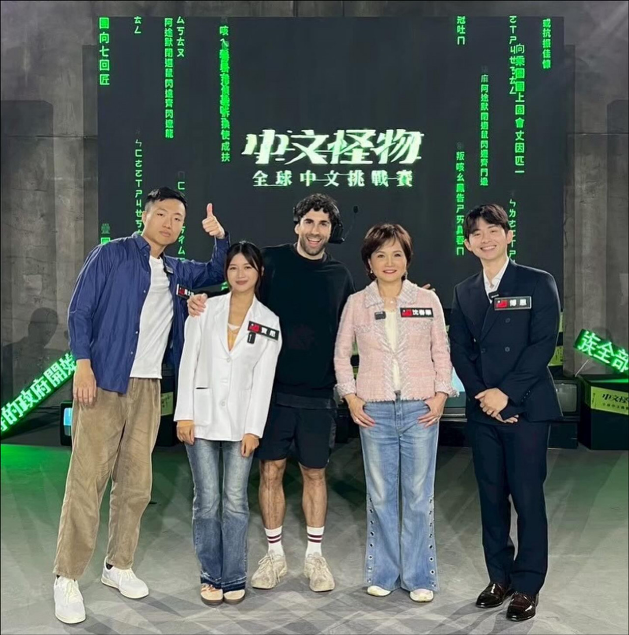 中文怪物,全球中文挑戰賽