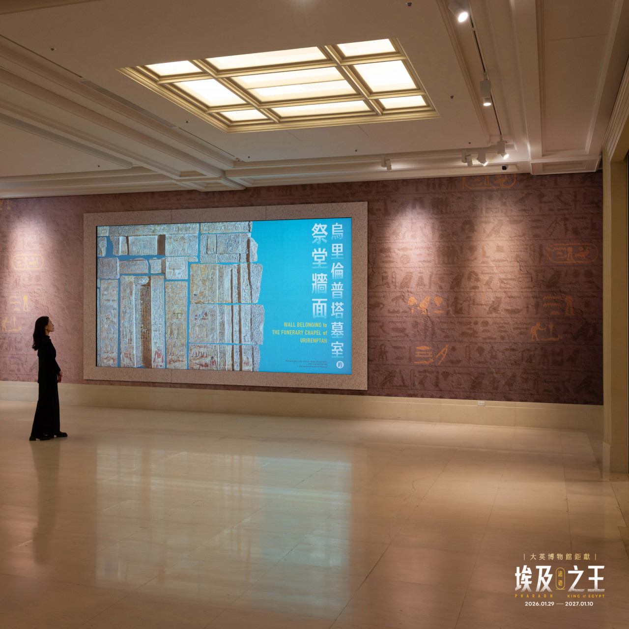 2026展覽,台北展覽,高雄展覽,預售