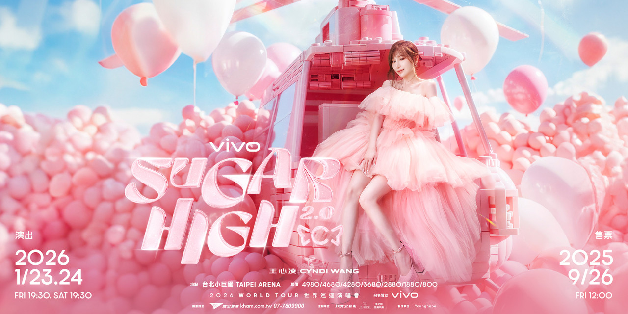 2026演唱會,台北演唱會,王心凌演唱會