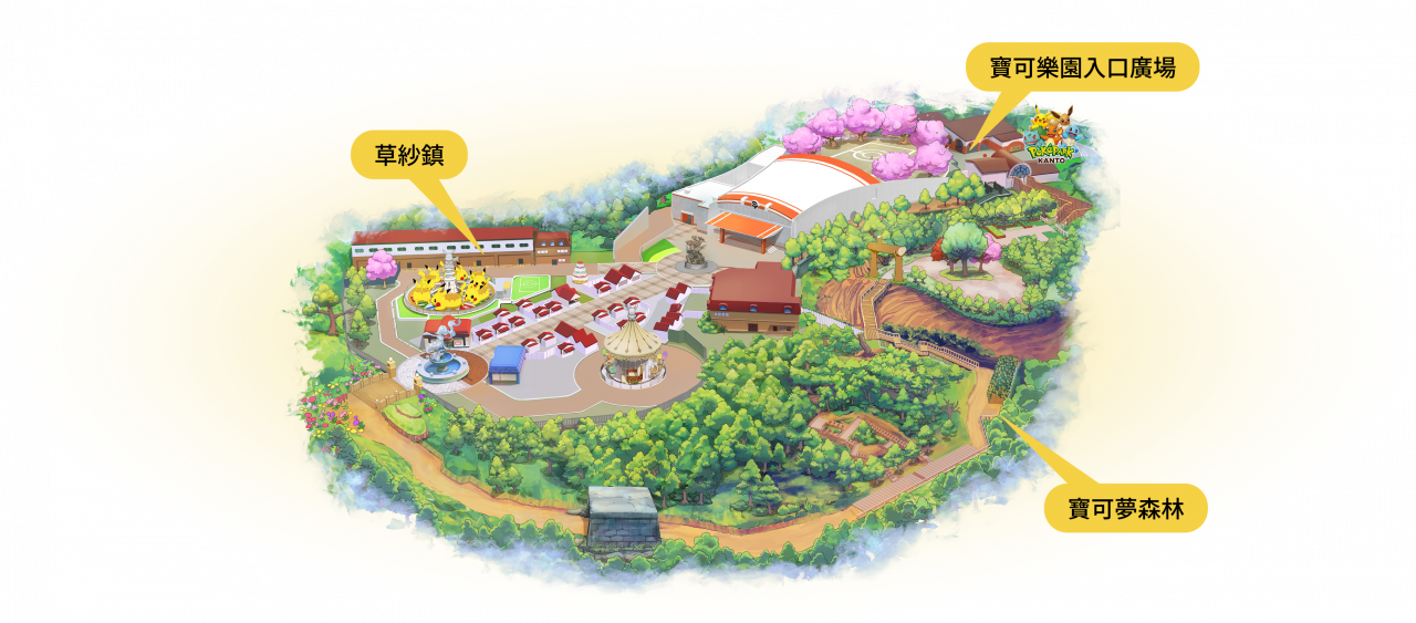 PokéPark KANTO,寶可夢樂園