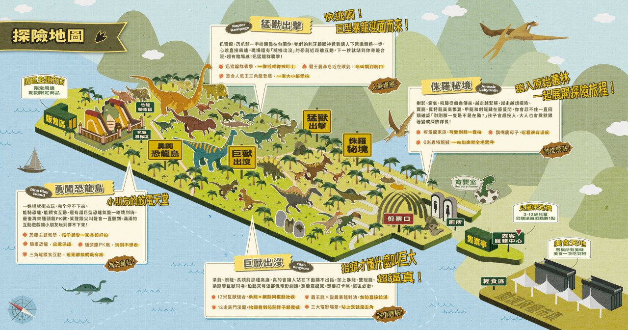 2026展覽,台北展覽,高雄展覽,預售
