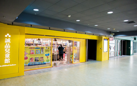 悲喜交加，沒有吳清友的中山地下書街開幕