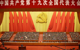 寫在十九大之後：選擇性打貪只是官僚體系潰爛前的暫時止痛劑