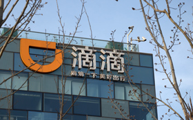 全球都是我和Uber的戰場：滴滴收購巴西叫車公司