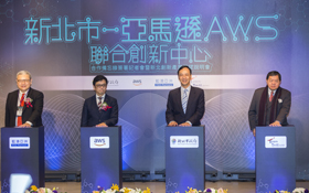 人才看過來   亞馬遜來台設聯合創新中心
