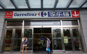 中國家樂福認輸　出售部分股權給騰訊