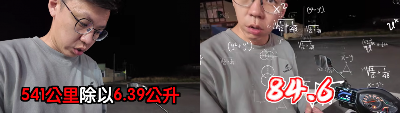 知名二輪 KOL「鄒小捷」團隊日前針對SYM 全新改版的迪爵進行了長途實測,挑戰一桶油「基隆騎到屏東」