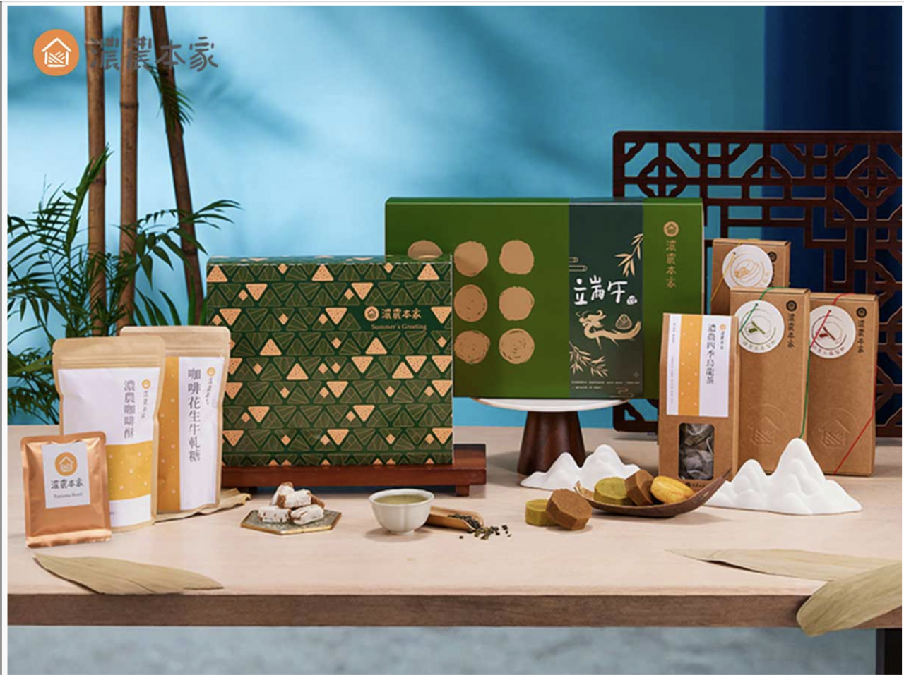 2026端午節禮盒推薦哪些品牌？3大挑選指標與健康禮盒推薦！濃農本家為送禮把關