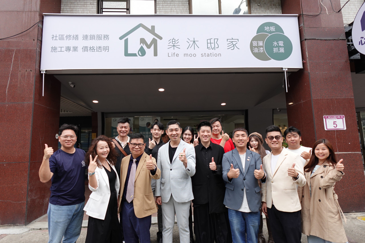 圖說：樂沐邸家新總部位於臺北市新生北路三段5號，為該區域超過十萬戶提供服務。