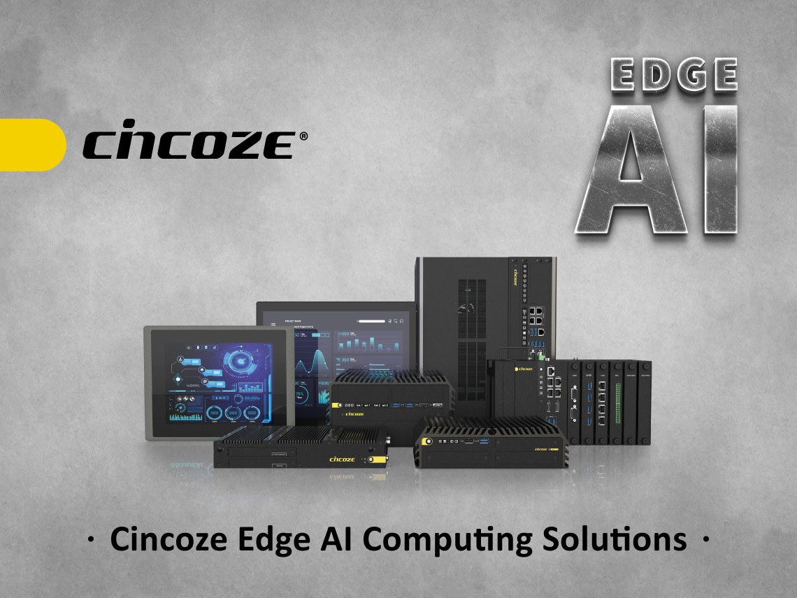 Edge AI 電腦推薦怎麼看？德承如何把工業電腦推進AI現場