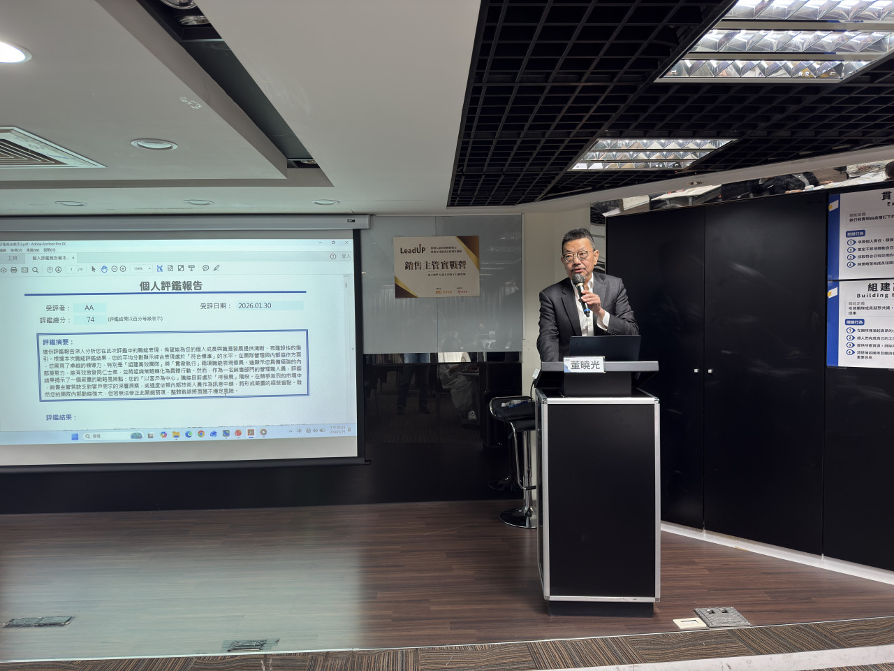 從定標準到做評鑑，再到每個人都帶著自己的IDP離開，課後更透過AI陪練平台持續精進各項能力技巧，形成人才發展的閉環。