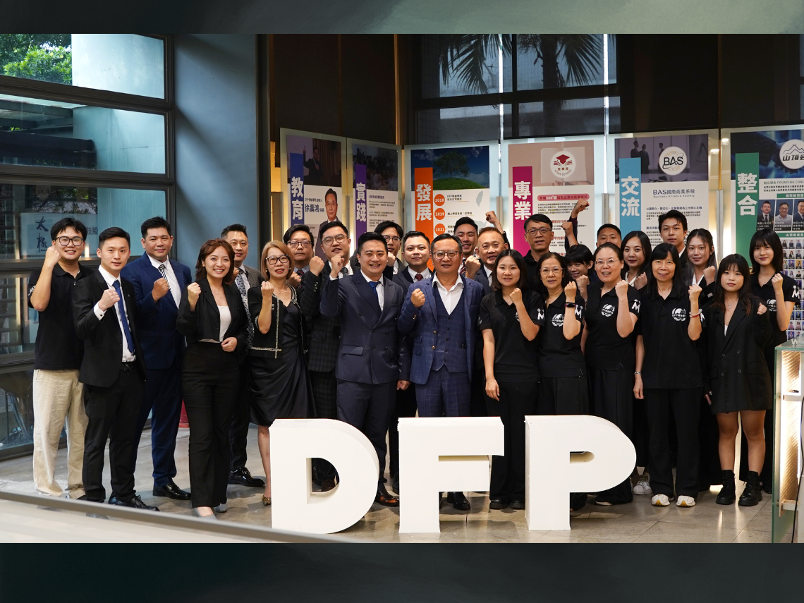 「要嘛出海，要嘛被淘汰！」商業教父徐壽鴻與DFP領袖學苑，如何帶台灣中小企業走向世界？