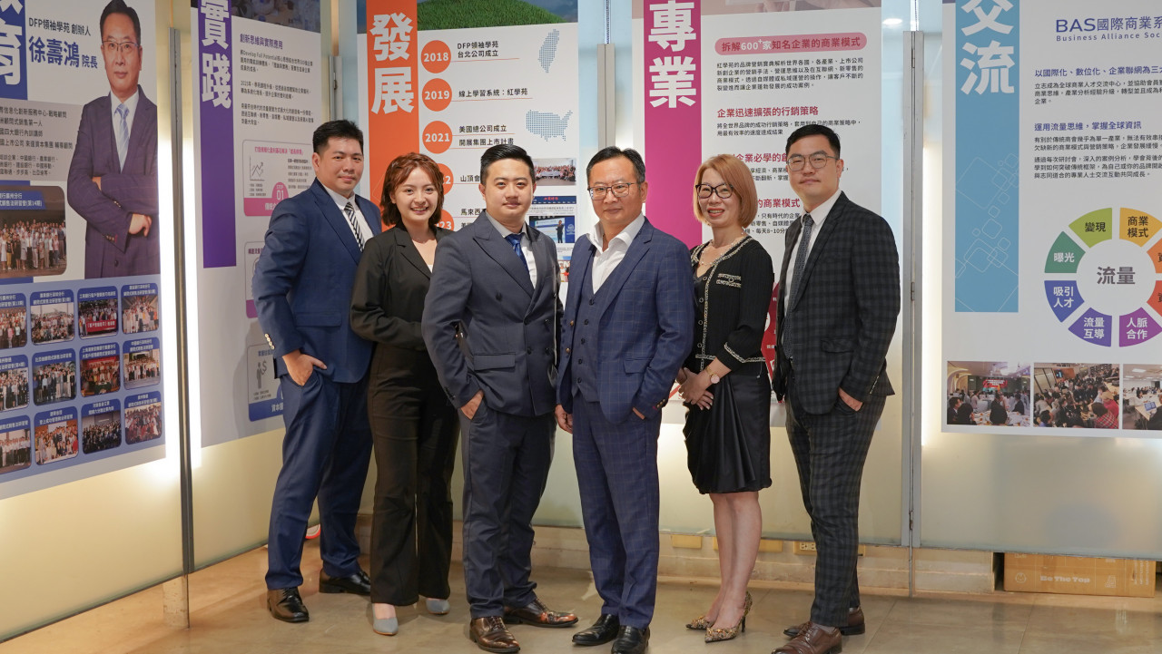 DFP領袖學苑核心團隊合影，從企業商業模式、行銷流量、自媒體到陪跑孵化，透過不同專業分工協助企業主加速成長。(左一 李承運 企業成長戰略顧問 左二 李姿辰 商業落地導師 左三 徐玄佶 總經理 右三 徐壽鴻 董事長 右二 許菀庭 資深業務合夥人 右一 林佳佑 市場發展總監)