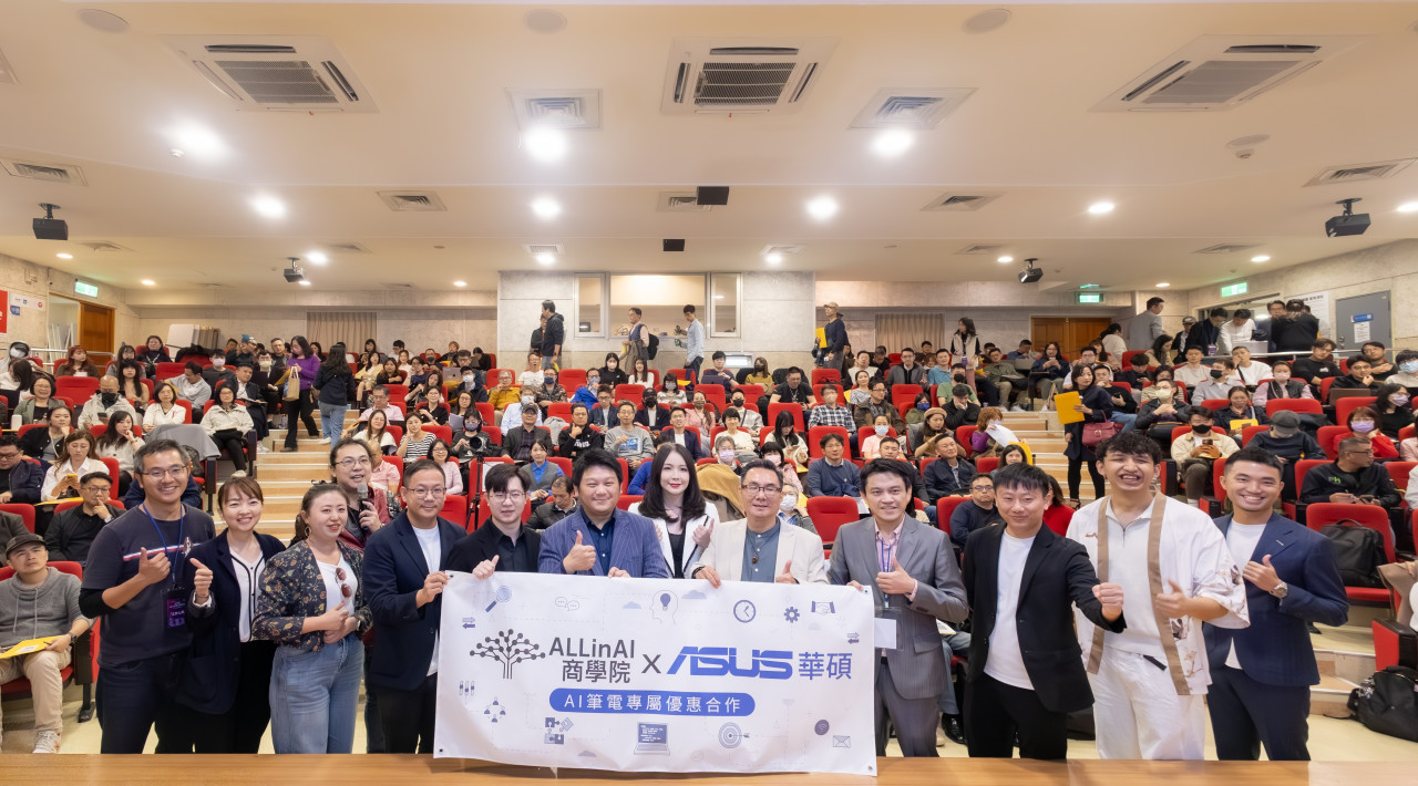  《2025 AI 實戰：百工百業流程再造》  謝銘元：AI時代，別做累死的「超級個體」，要做串聯資源的「超級連結者」，創造十倍營收槓桿