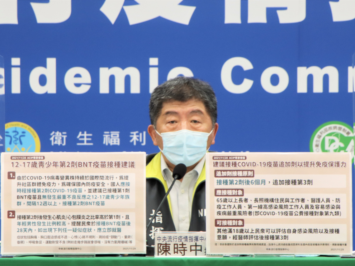 12～17歲青少年建議接種第二劑！12月中旬開打　指揮中心：間隔半年追加第三劑