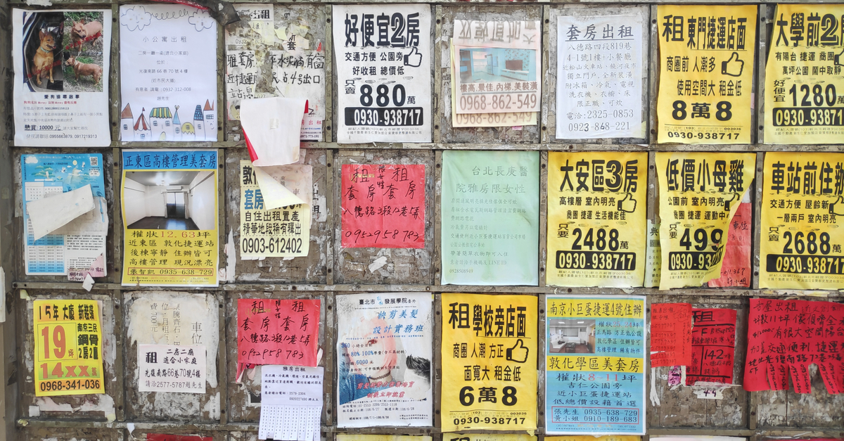 房價漲跌對自住客無影響？ 買房必知「6絕招」！ 專家：多數人一輩子不會只買一次房 - 今周刊