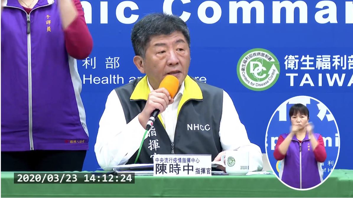 新增26例確診，其中25例境外移入、1例本土　累計195人確診