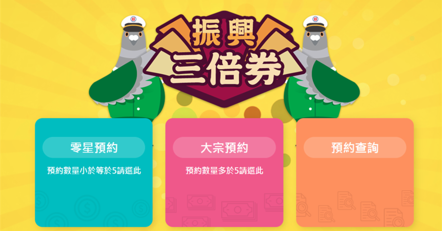 郵局預約 Antleblan
