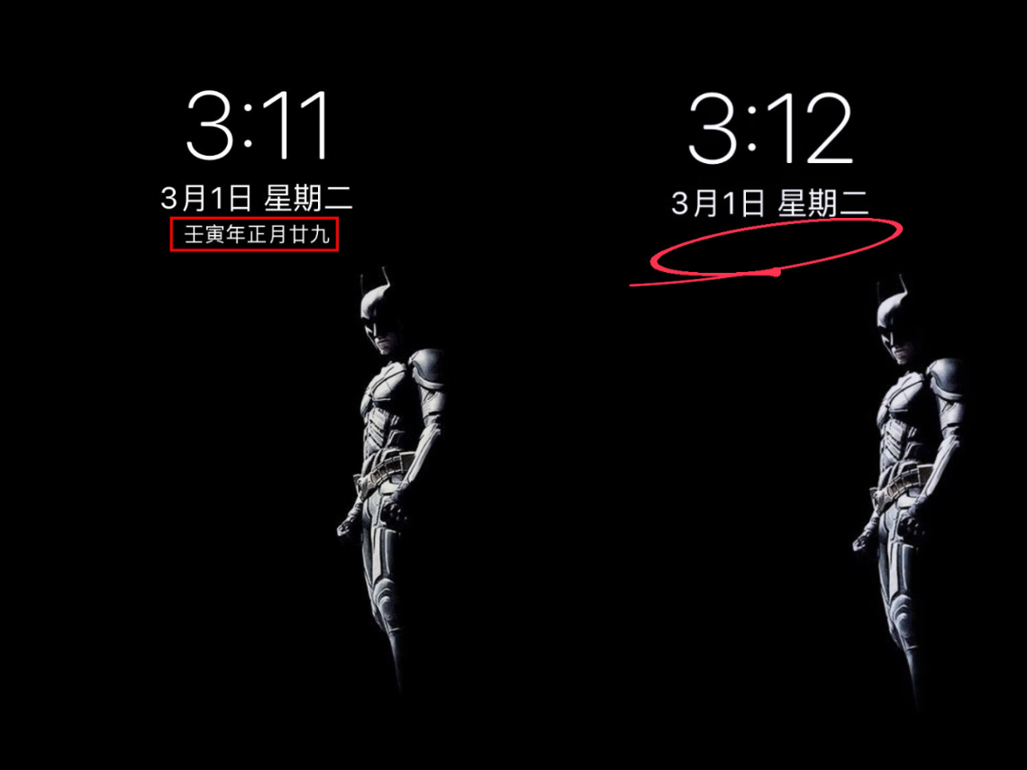 iPhone鎖定畫面的農民曆可以關閉？ 簡單「2步驟」：那一行不再遮圖片！