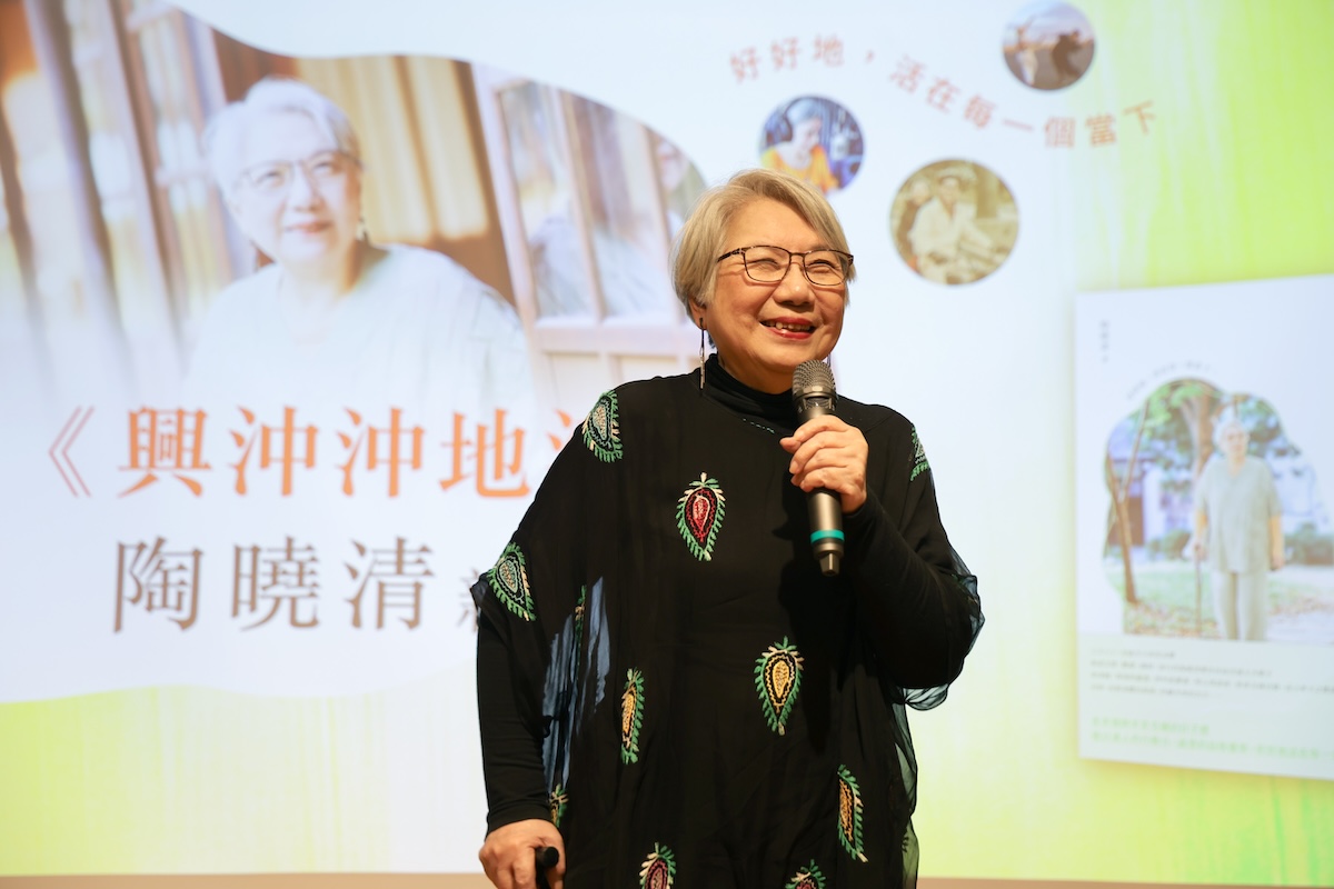 80歲活得像10歲！陶曉清「不好玩的事我才不肯做」，面對老病失智：憂傷一陣子「夠了，就走出來」