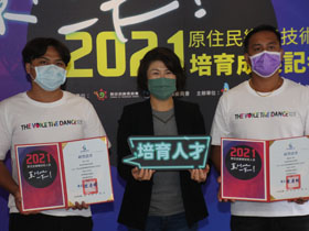 台東人才培訓打造在地產業鏈　讓外鄉遊子們都能回家工作！