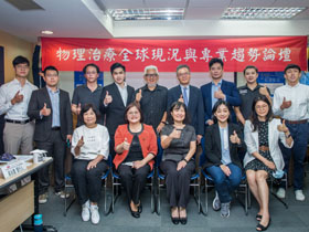 推拿整骨可以做，物理治療師卻違法？ 物理治療師也是台灣預防醫學關鍵！