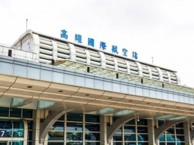 北市男居家檢疫期間想落跑出國...事後拒繳100萬元罰鍰　今遭限制出境、名下9不動產被查封