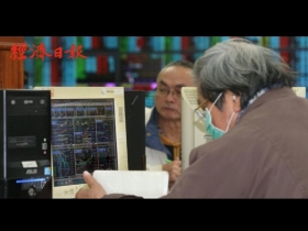 不怕肺炎亂！年年「穩」配息　ETF幫你穩住現金流