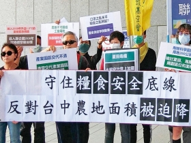 國土計畫期程展延  未解決兩大核心難題