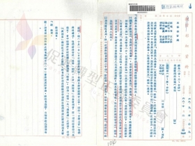 陳文成事件極機密「彩虹資料」首度出土　因與施明德通電話被認定為叛國份子