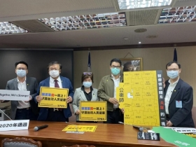 影／等了20年 公衛師法草案黨團初審通過