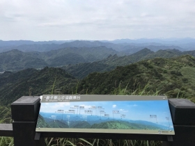 揪來基隆大口「森」呼吸！