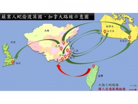 移民署破獲跨境人蛇集團　與桃園分局、民雄分局北中南同步逮成員