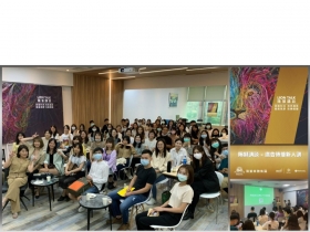 Lion Campus揚帆展翅　陽獅媒體集團力助年輕學子築夢踏實