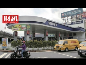 士電集團退出　全國加油站大股東換人做 