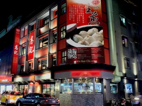 不只高記、銀翼被迫停業　建管處今公布20家違規使用業者名單