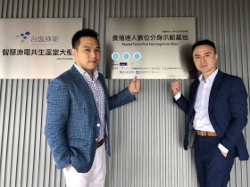 傾聽是成功關鍵　光電業者斜槓養魚，荒廢地重現生機