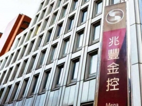 川普女婿曾向兆豐貸款5千萬美元？兆豐銀「澄清」：錢已還清