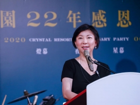 晶園用自然陪襯，喚起生活的美好年代