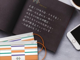 23:59前趕快留言！金橘色中衛「國慶口罩」限時送　中衛攜手22家通路曝光