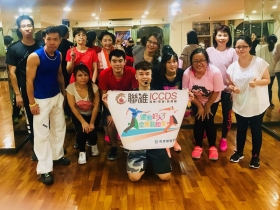 用活潑熱情召喚全員「動」起來