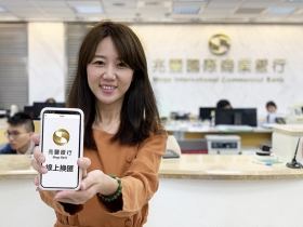 兆豐銀假日、夜間換匯嘛也通，搶購外匯零時差